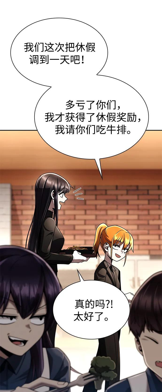 第231页