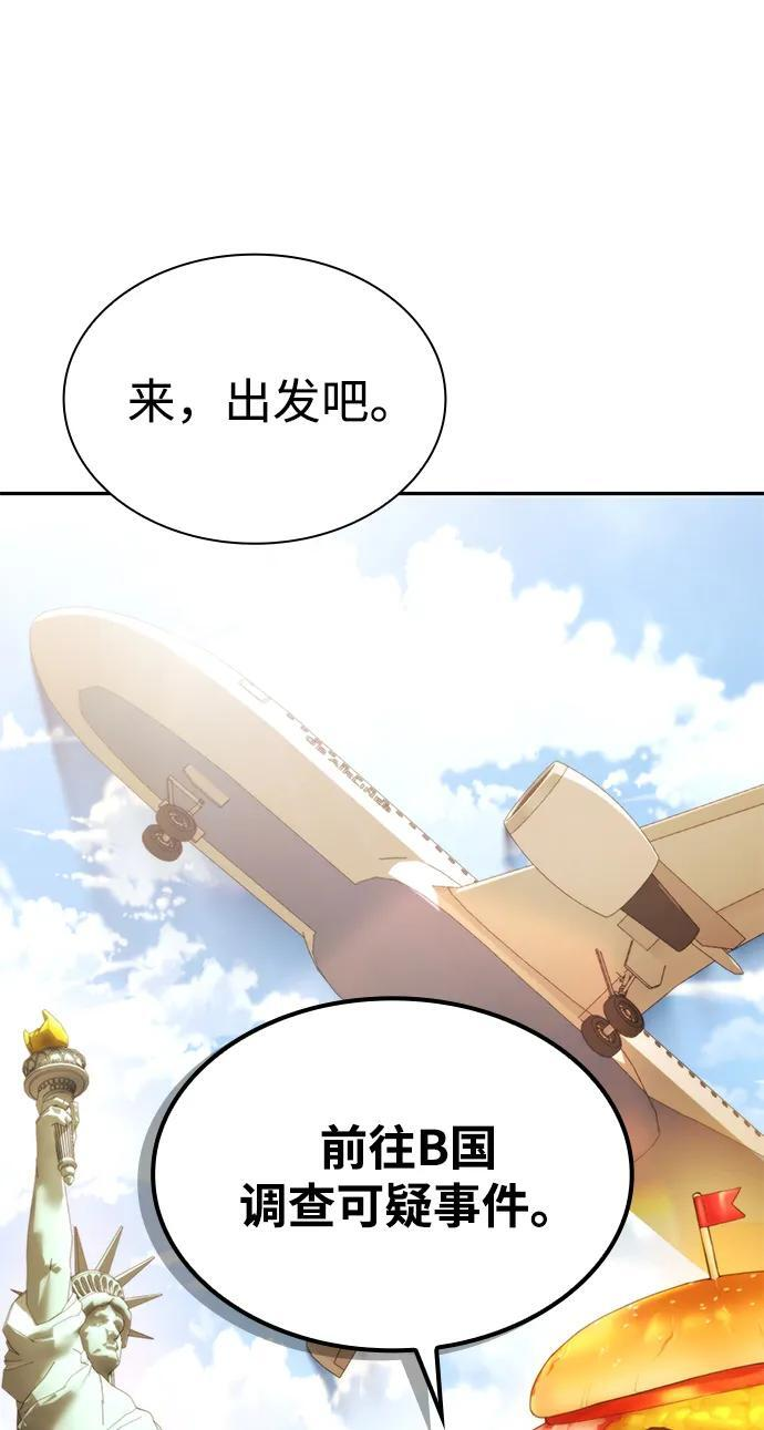 第267页