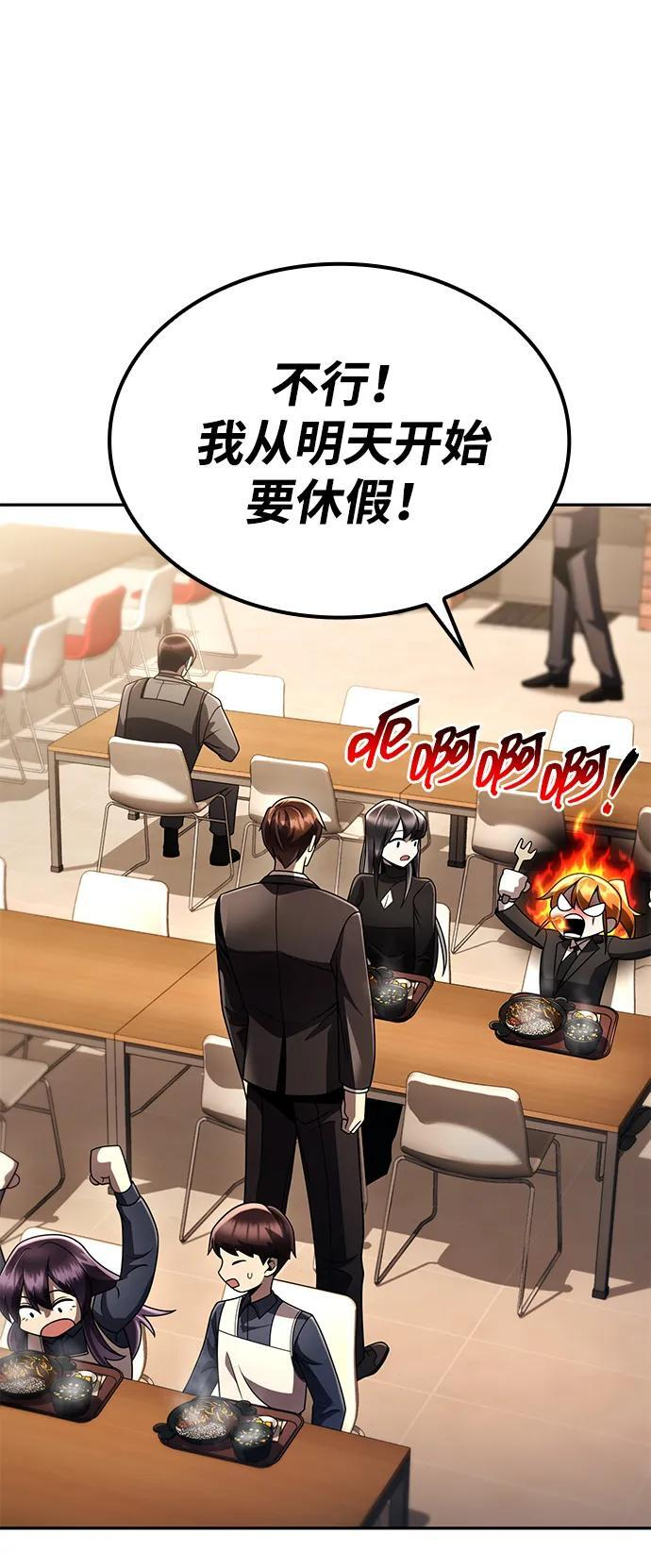 第246页
