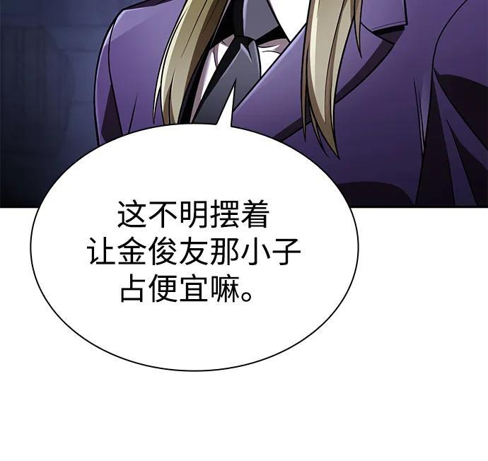 第285页
