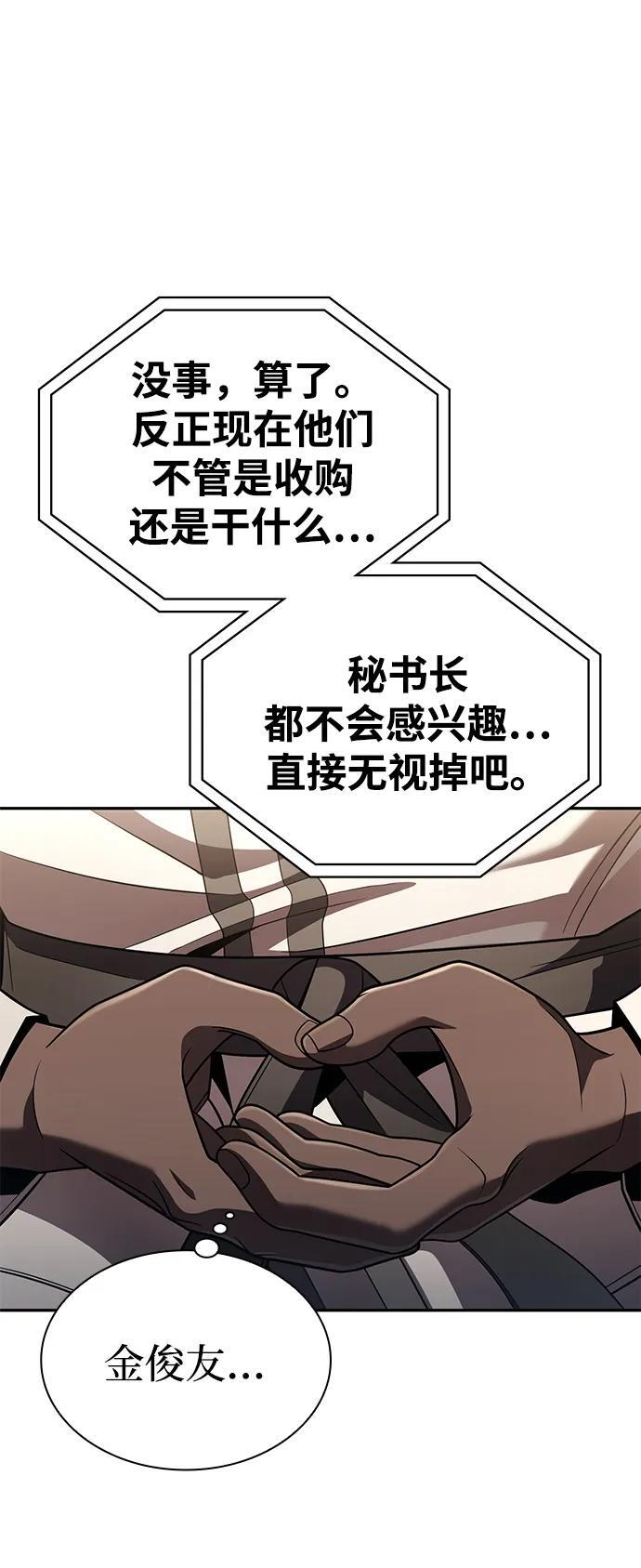 第288页