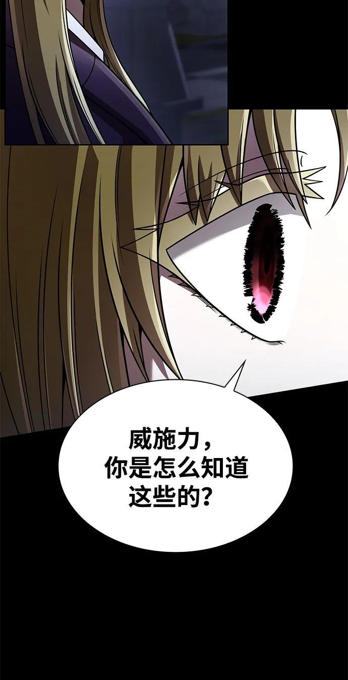 第240页