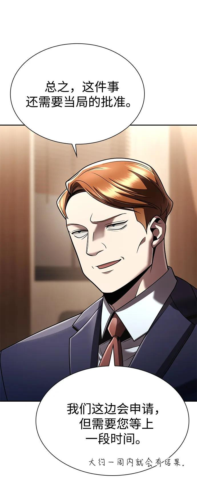 第333页