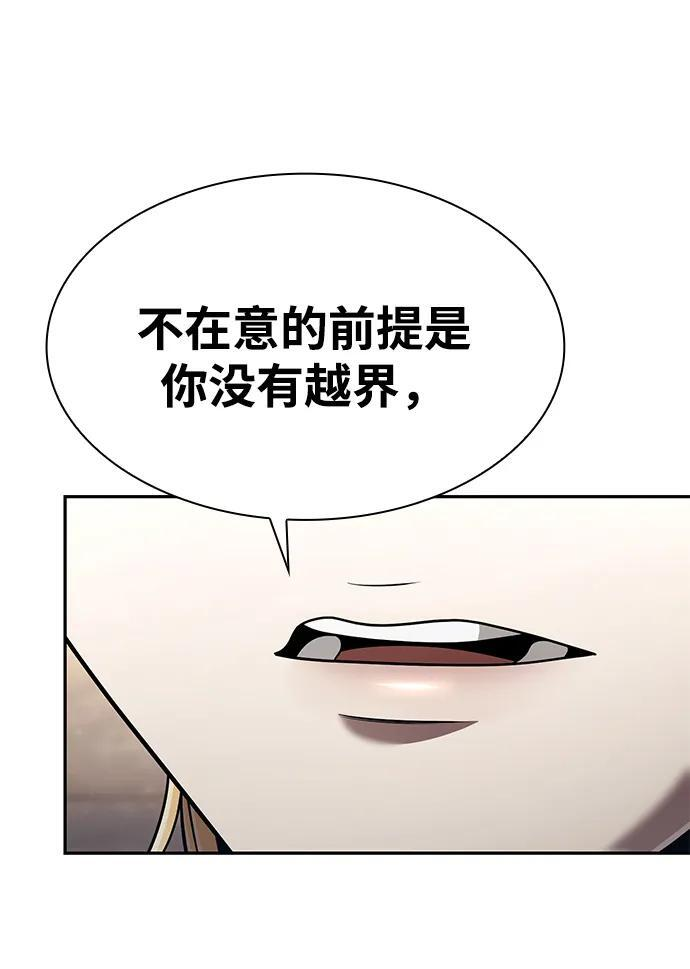 第387页