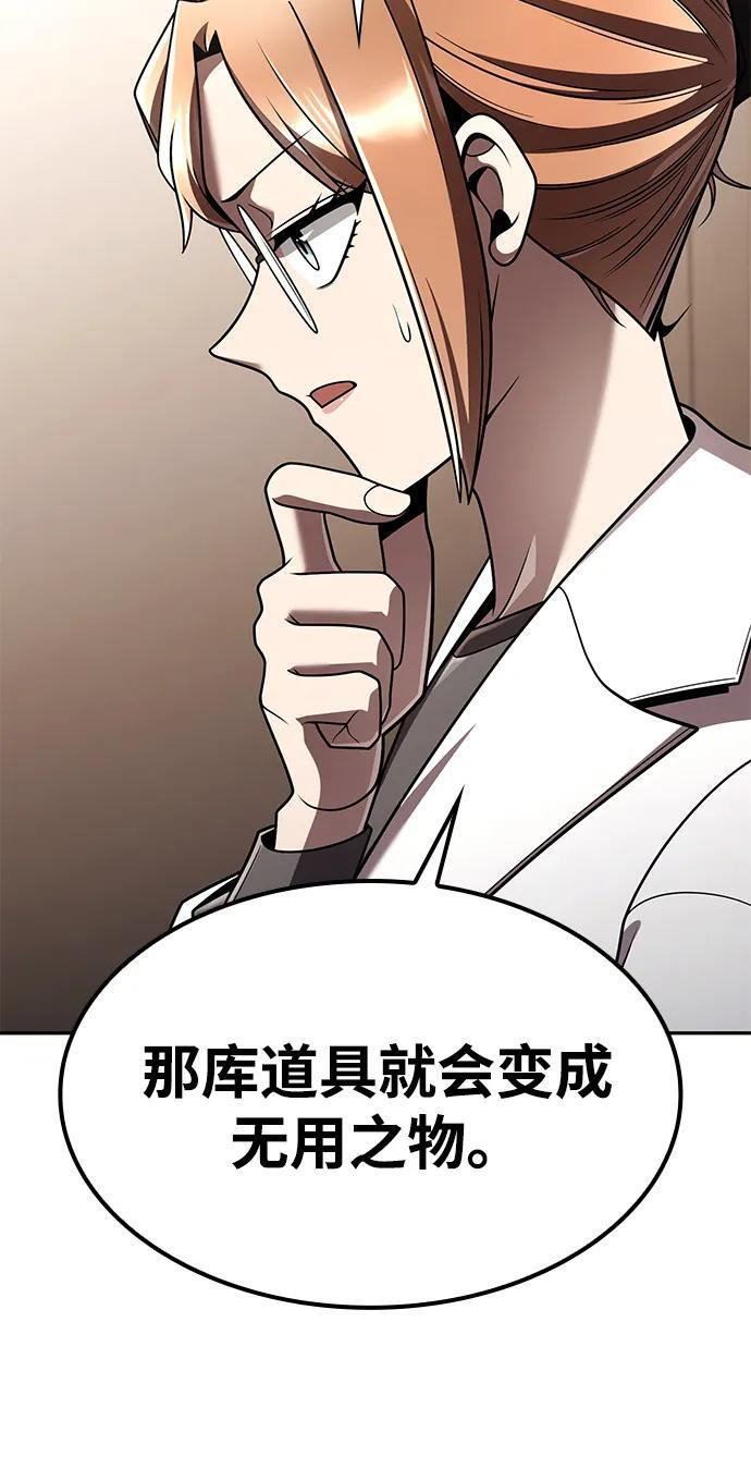 第285页