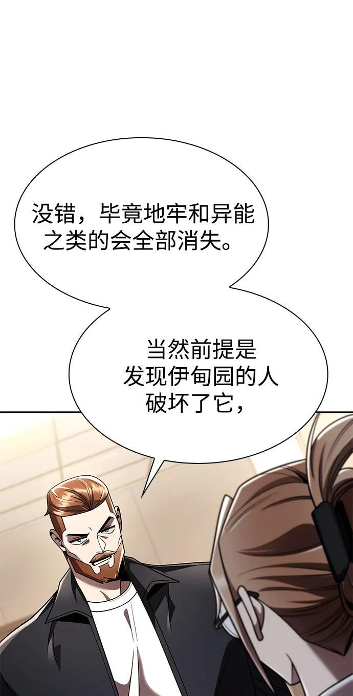 第288页
