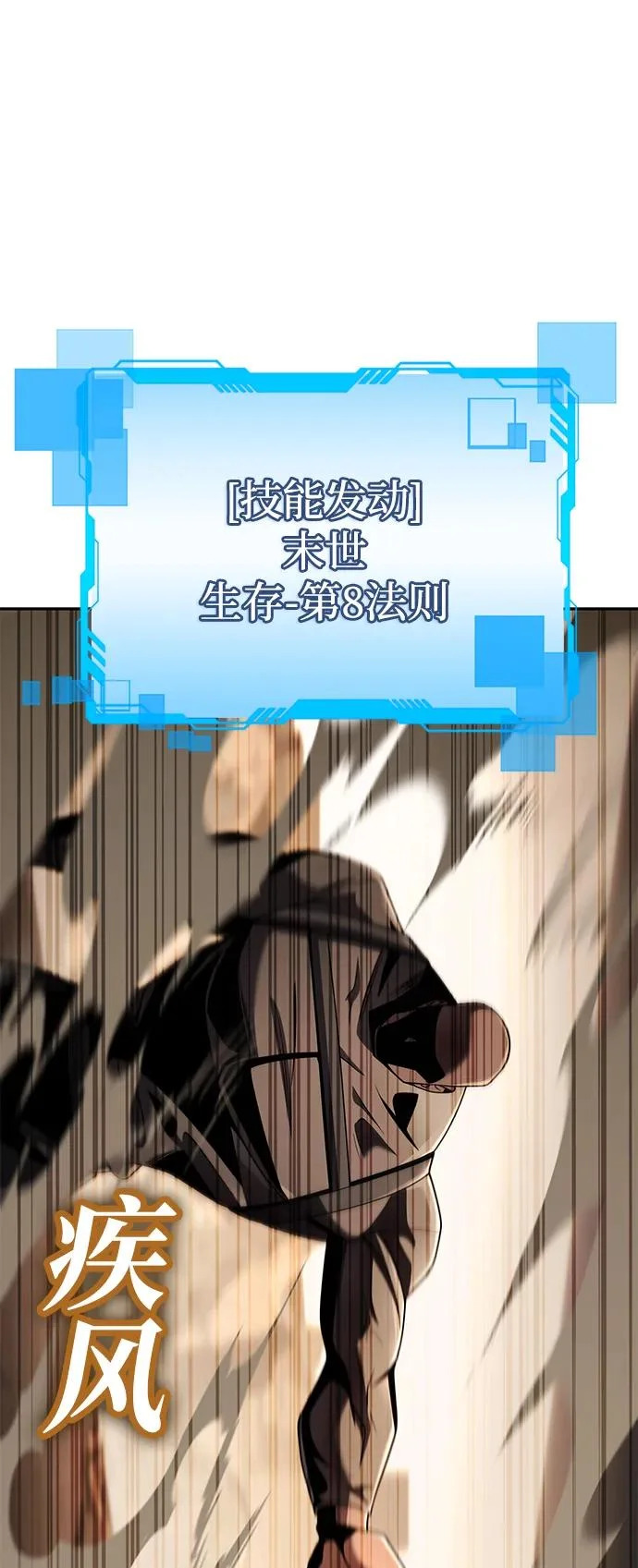 第261页