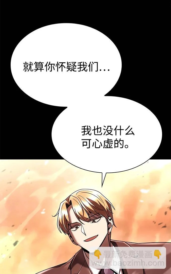 第360页