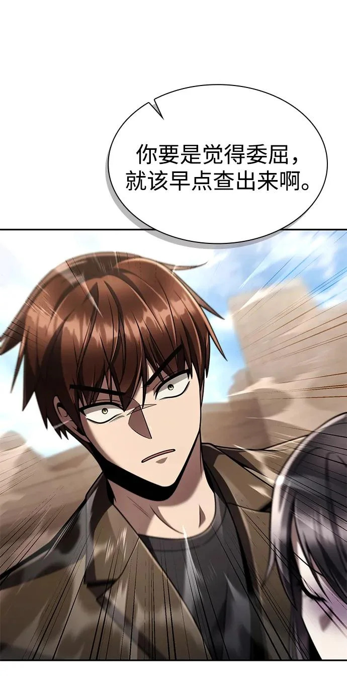 第258页