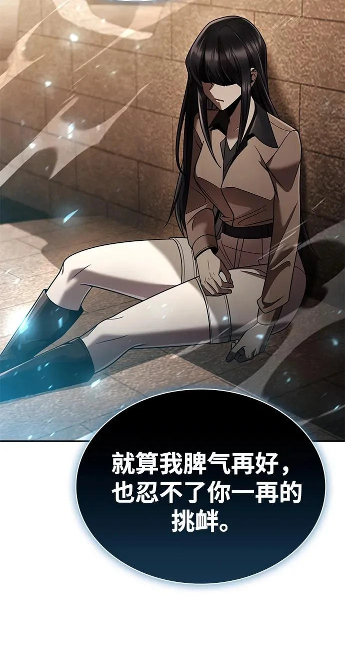 第201页