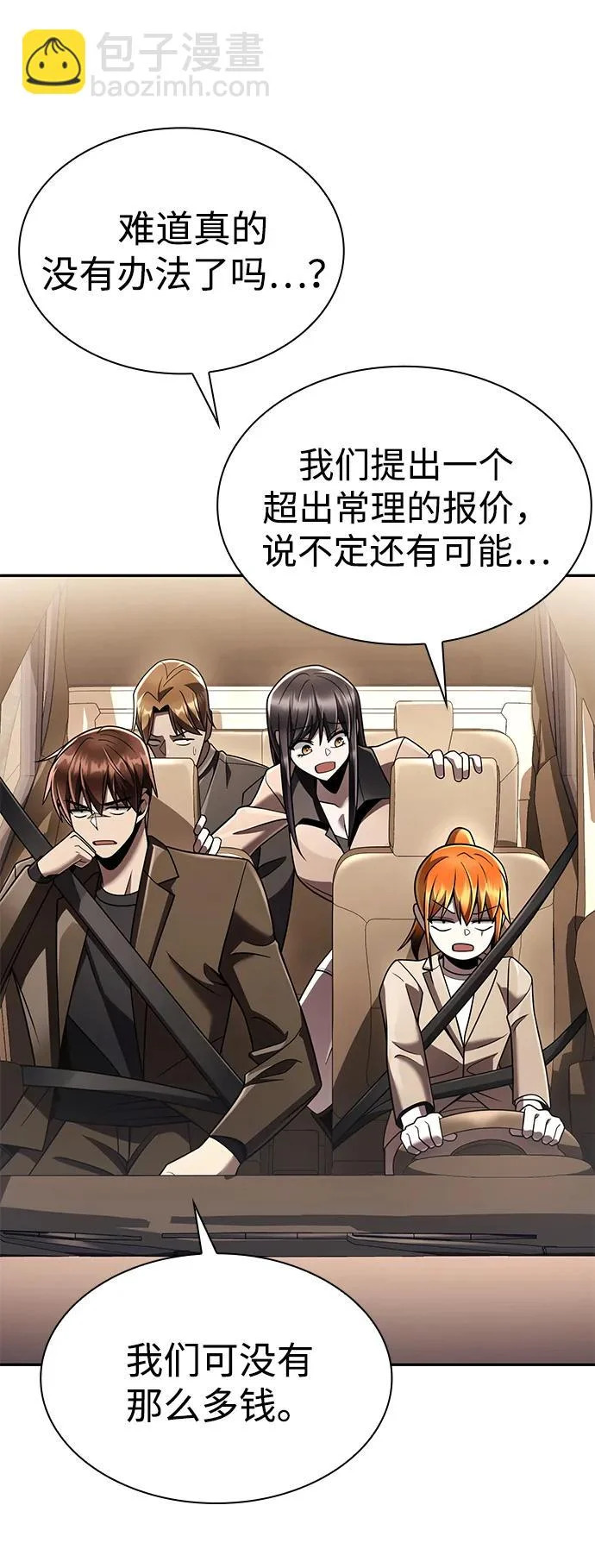 第348页