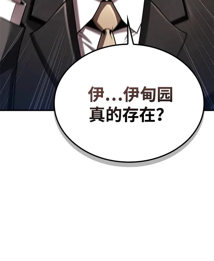 第240页