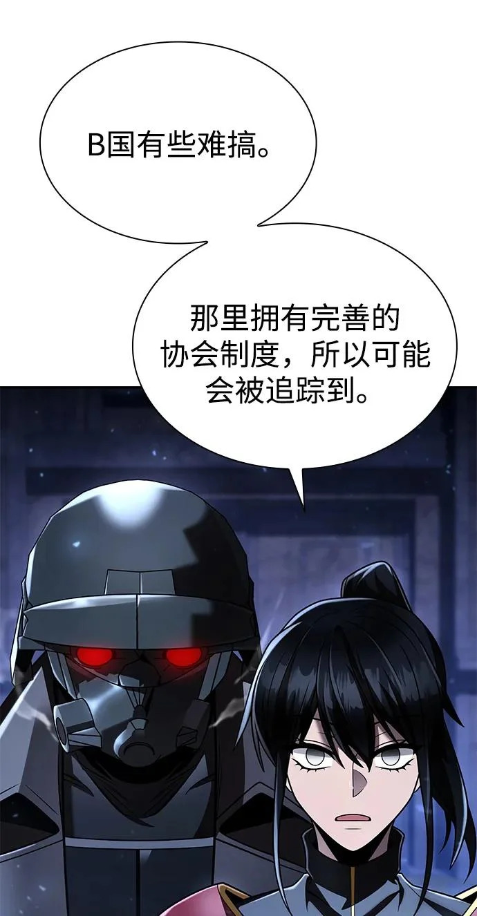 第288页