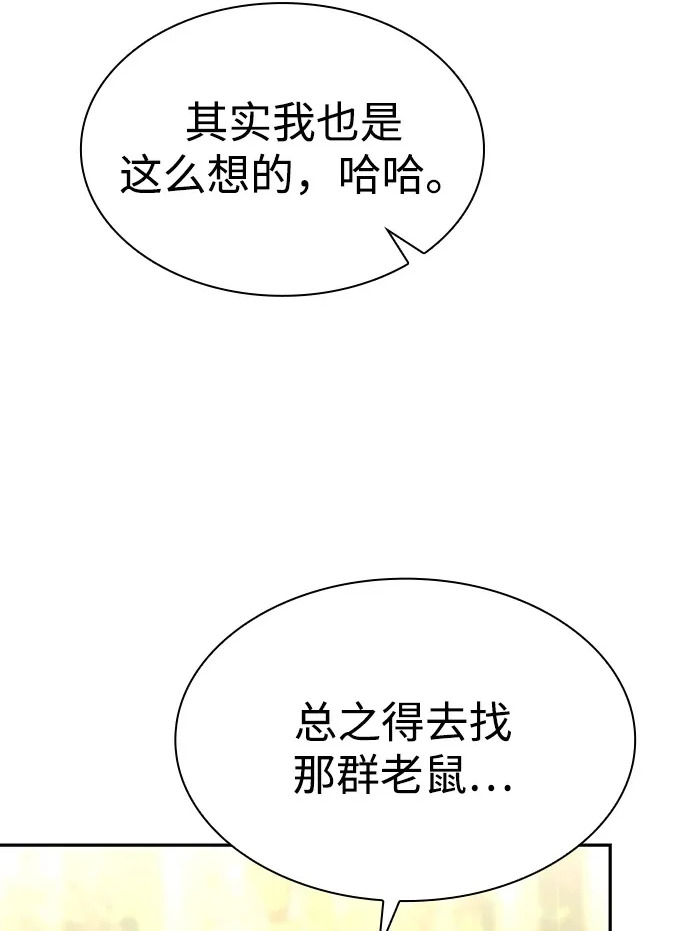 第300页