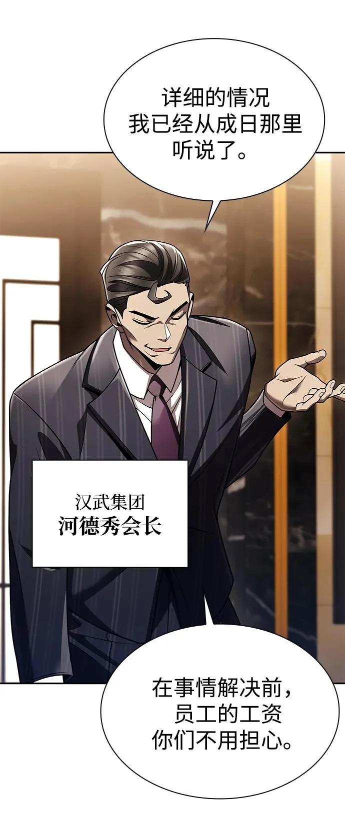 第192页