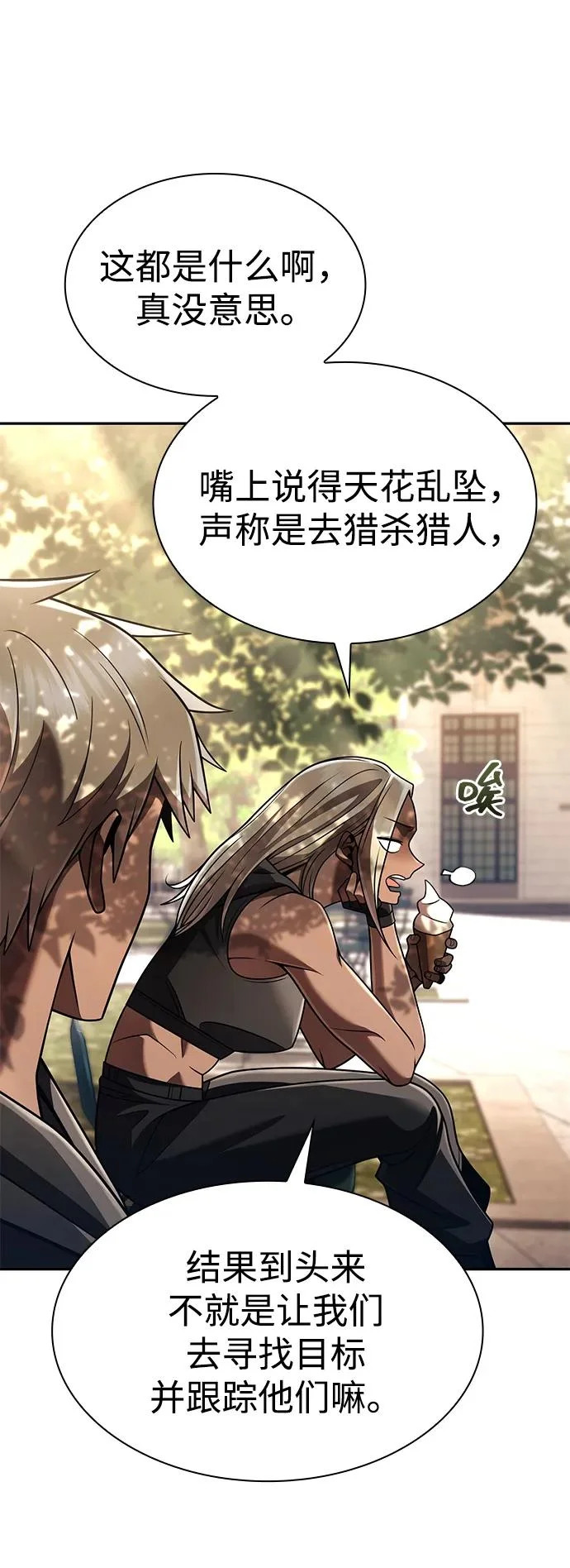 第282页