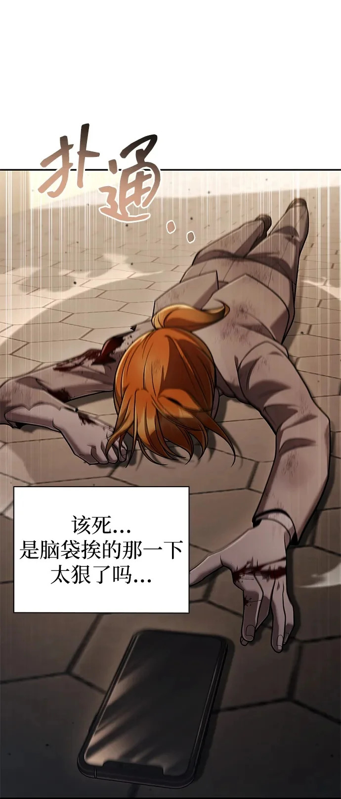 第147页