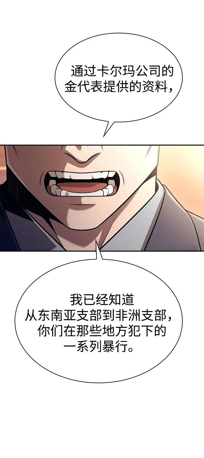 第228页
