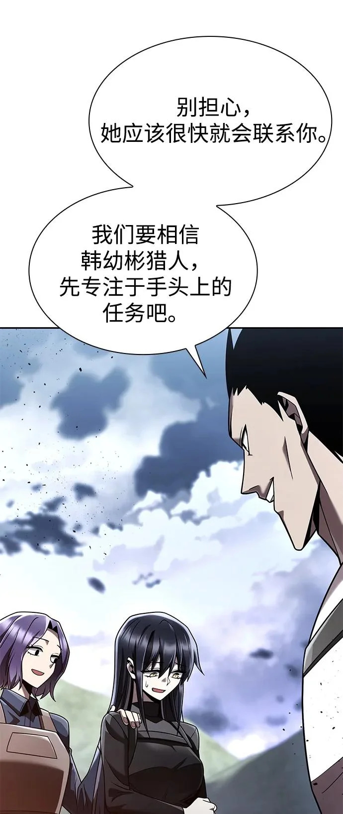 第201页