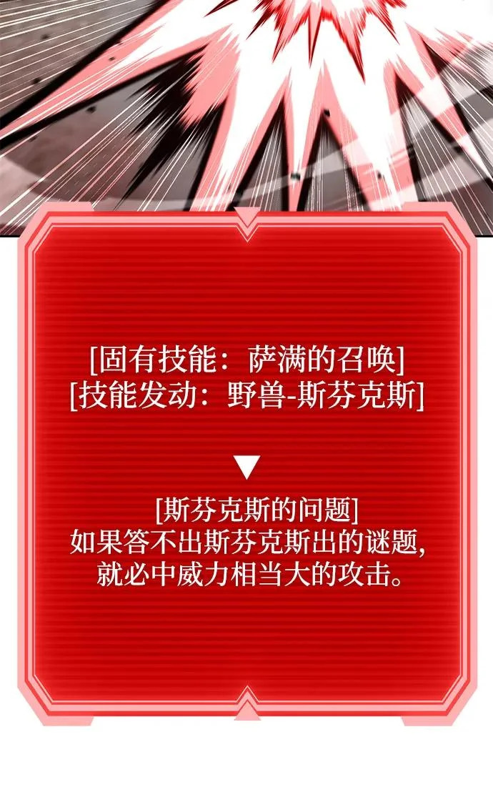 第258页