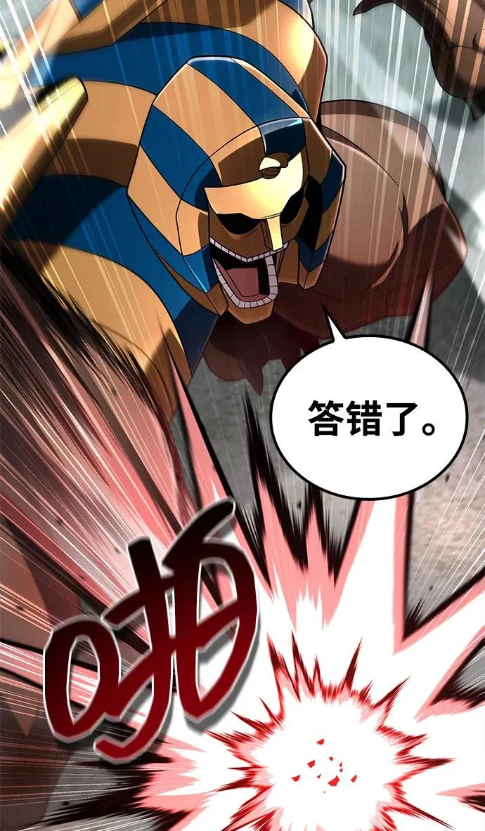 第255页