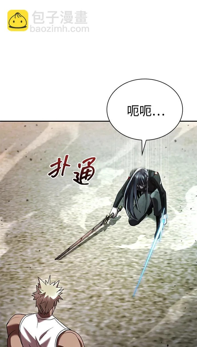 第261页