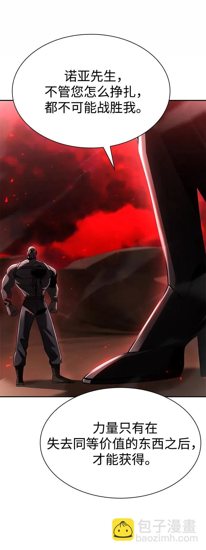 第195页