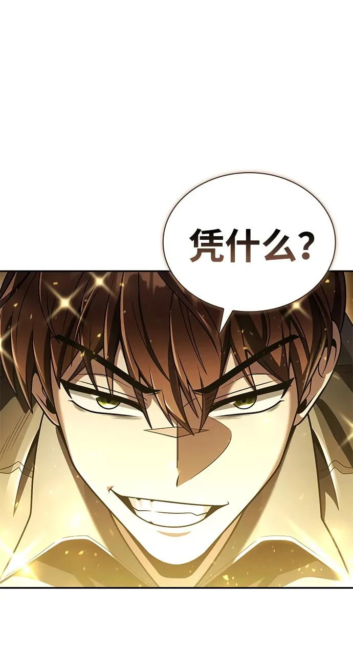第387页