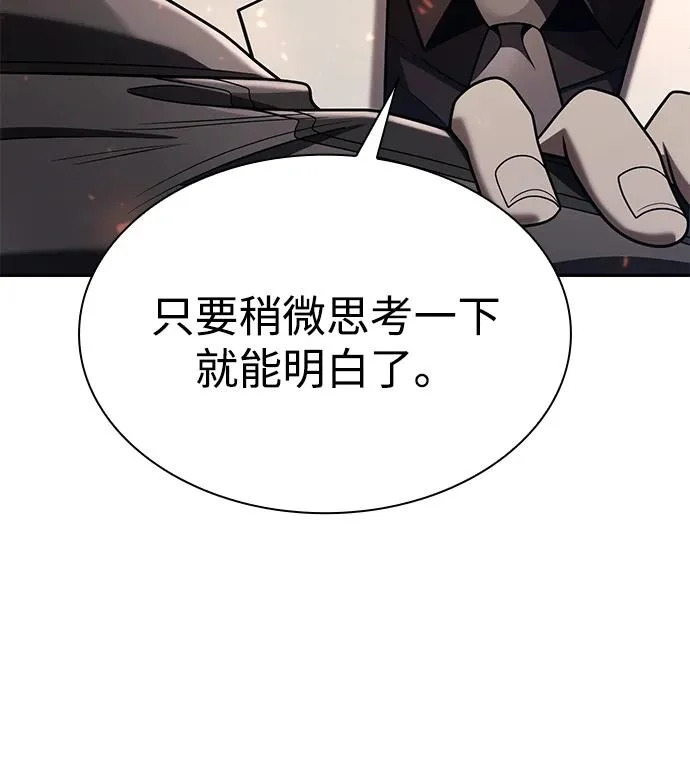 第243页