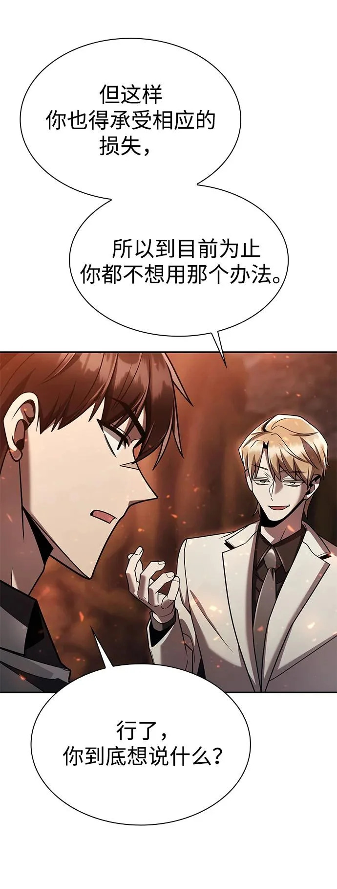 第216页
