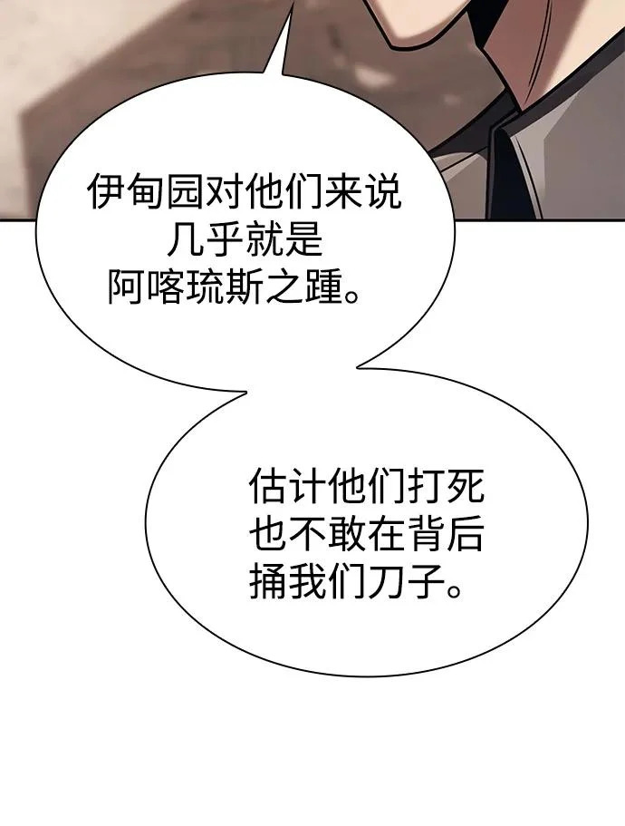 第258页