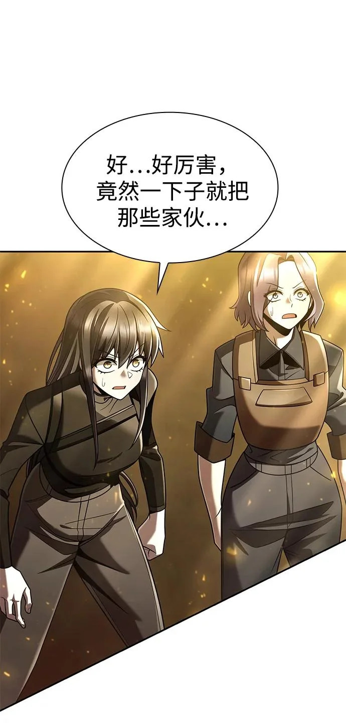第195页