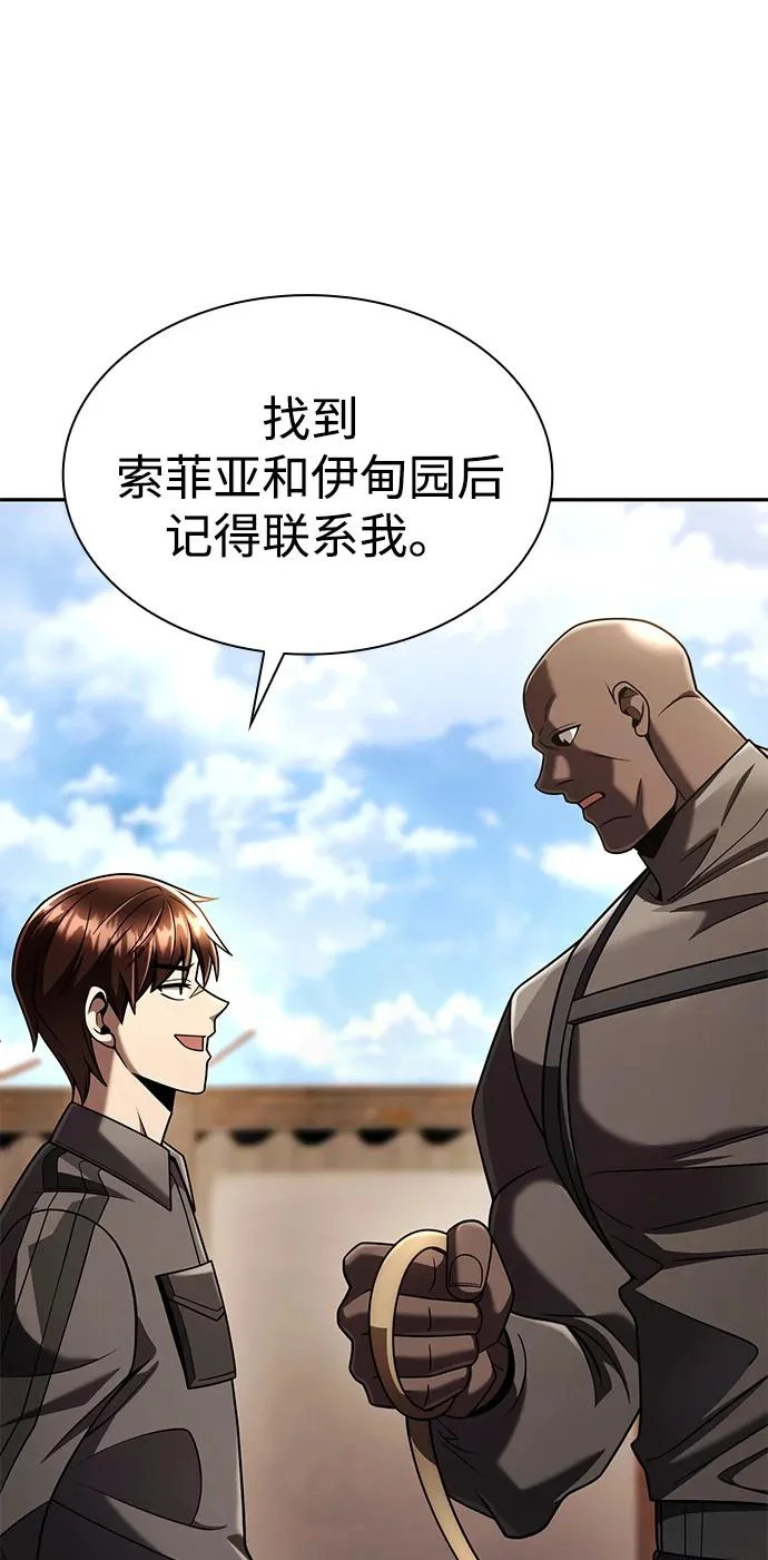 第207页