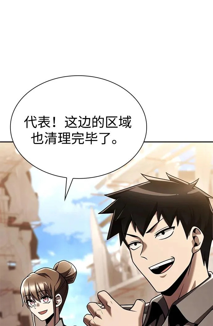 第213页