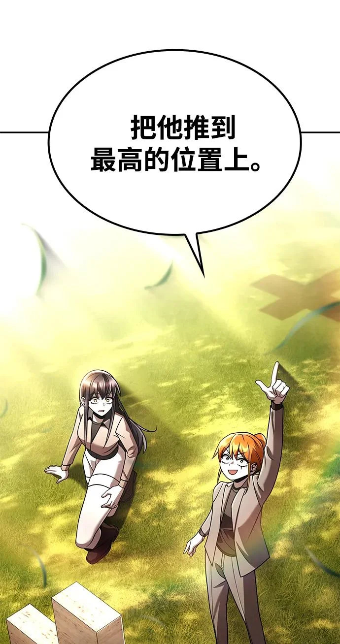 第300页