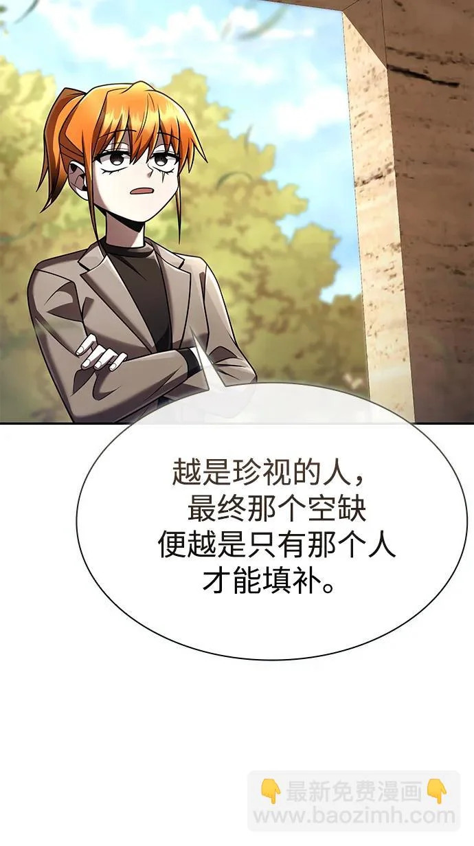 第255页