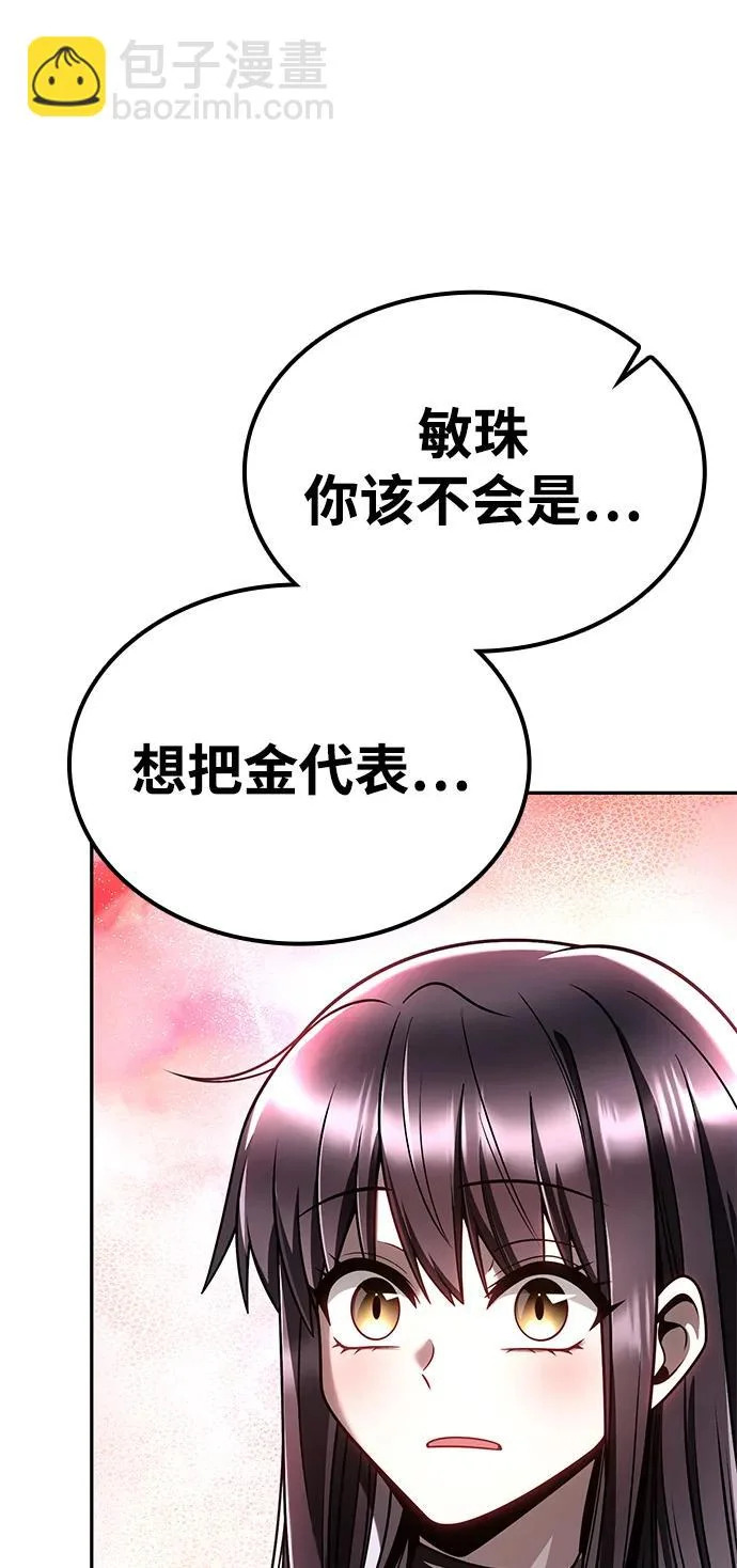 第300页