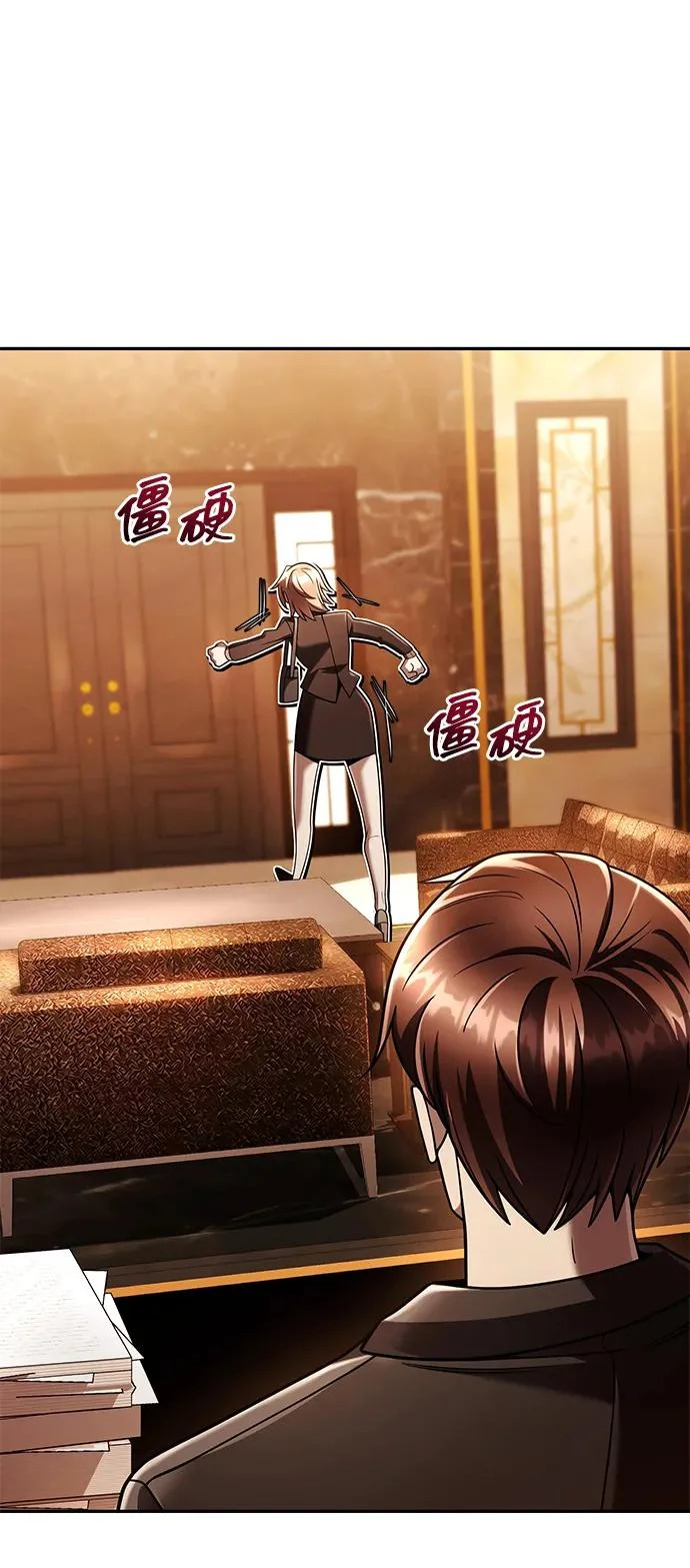 第261页