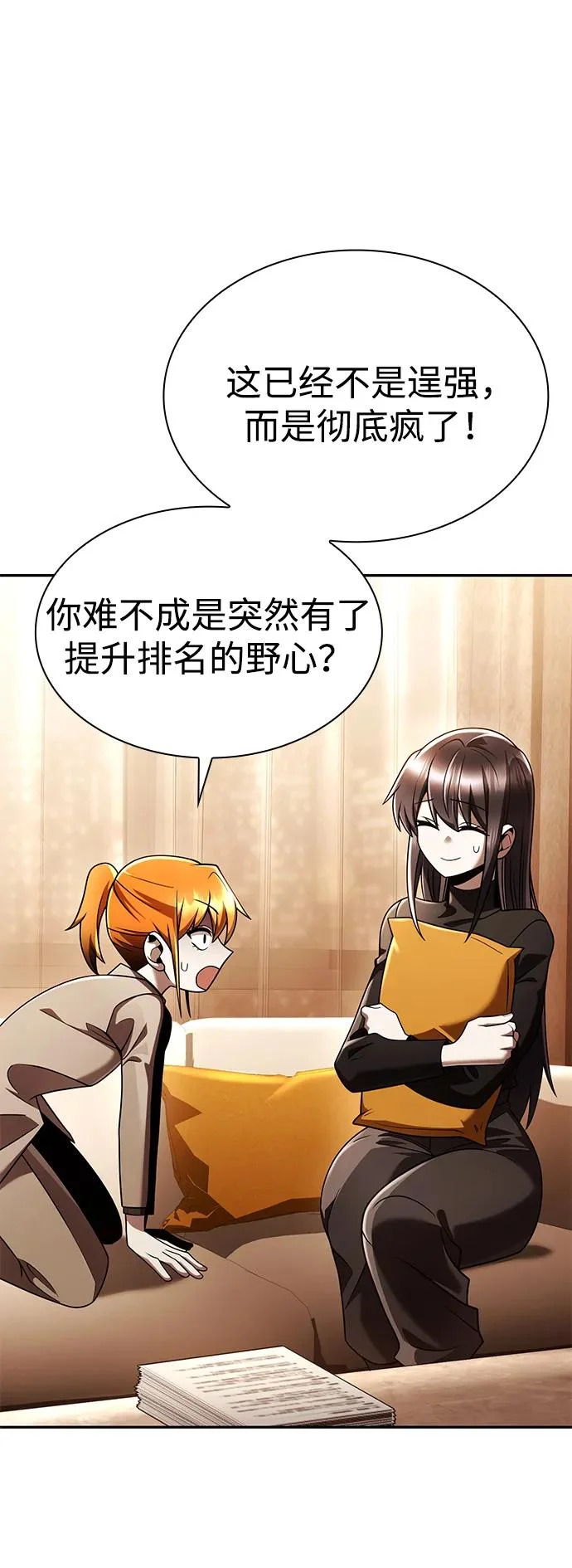 第276页