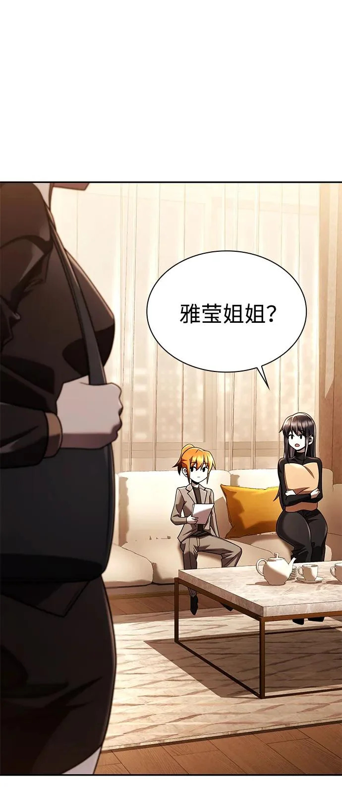 第330页