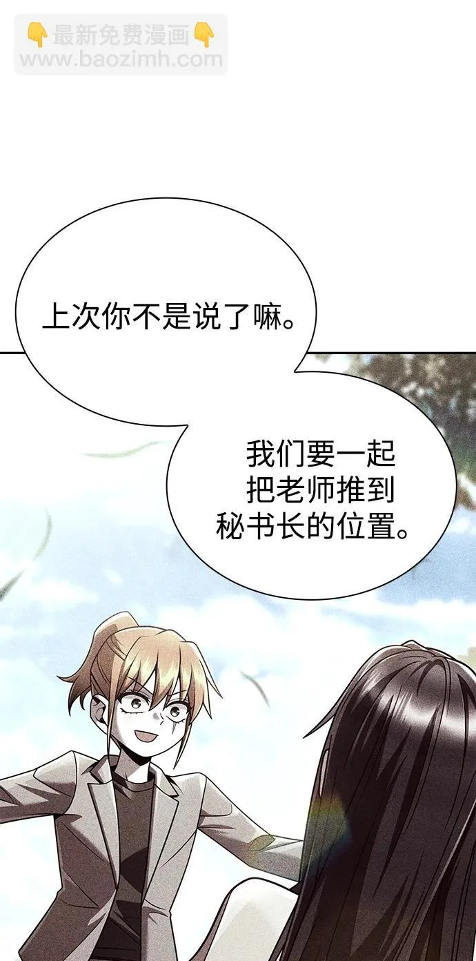 第285页