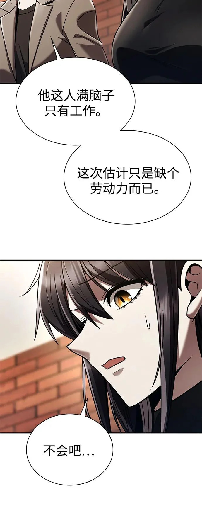 第261页
