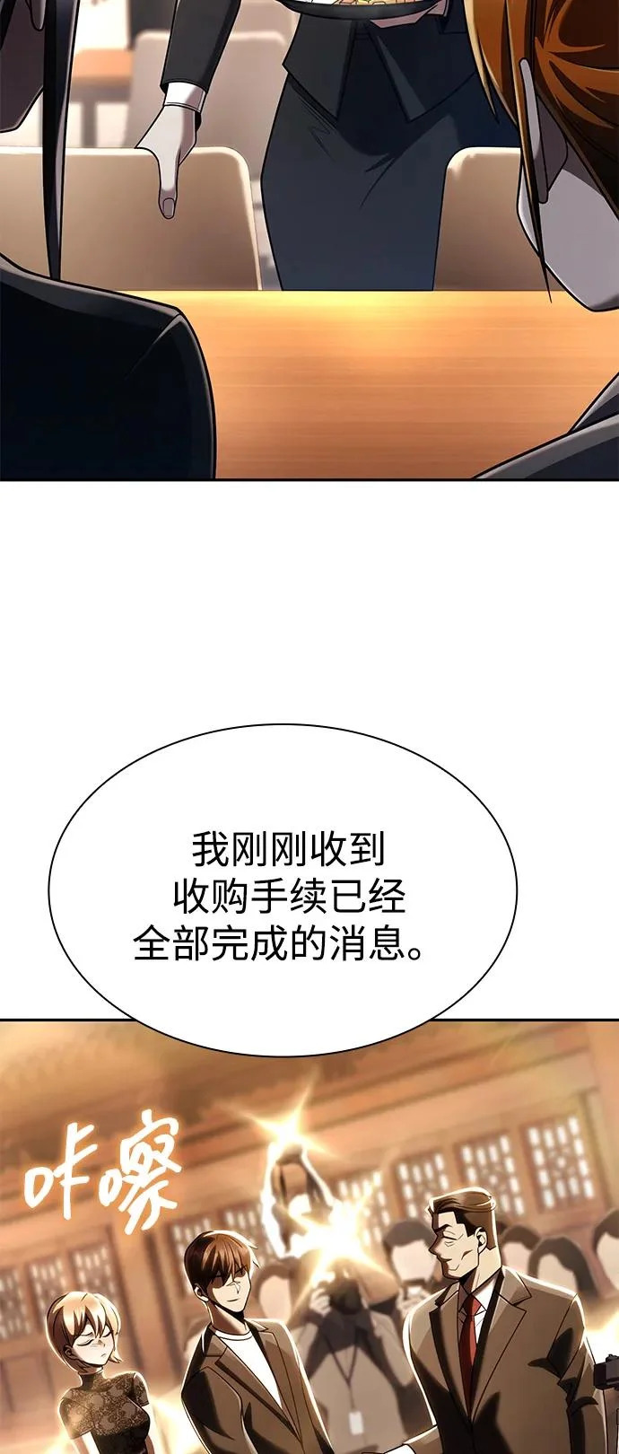 第267页