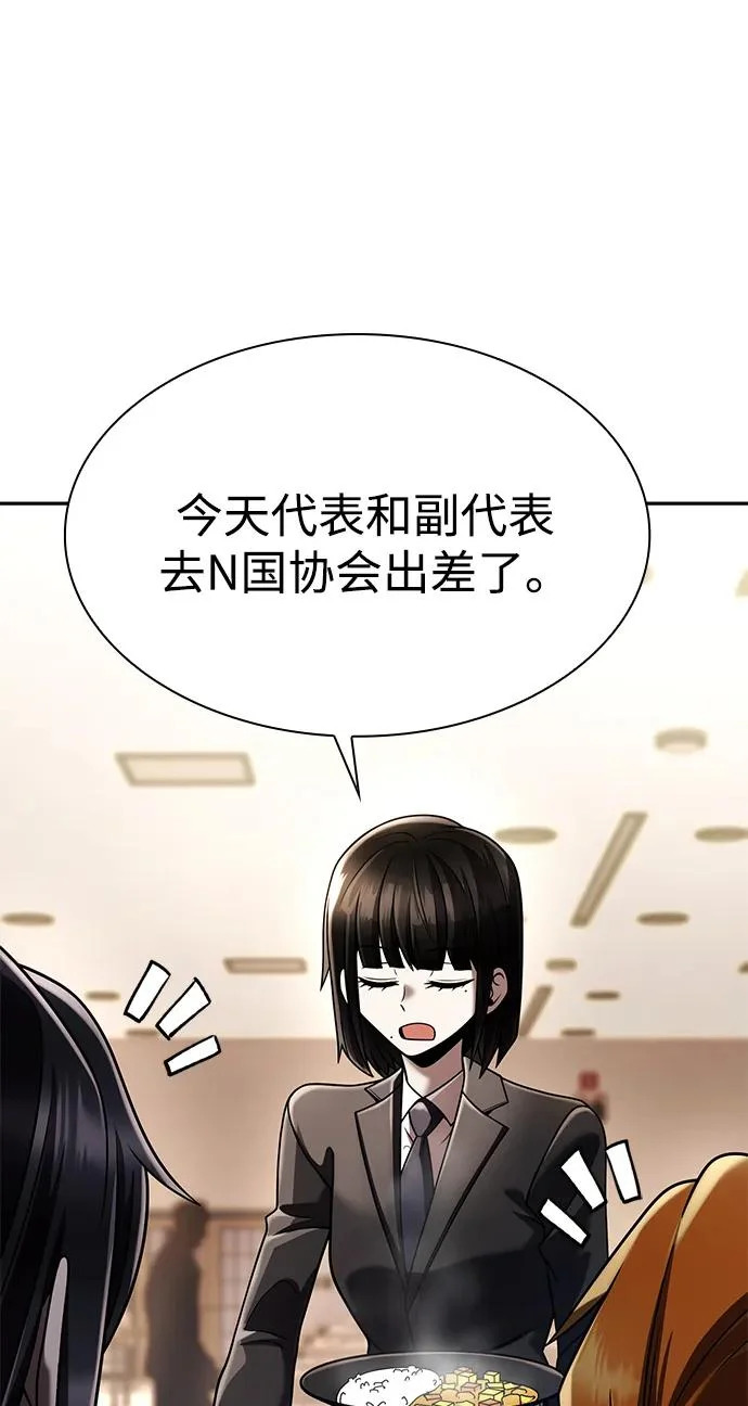 第264页