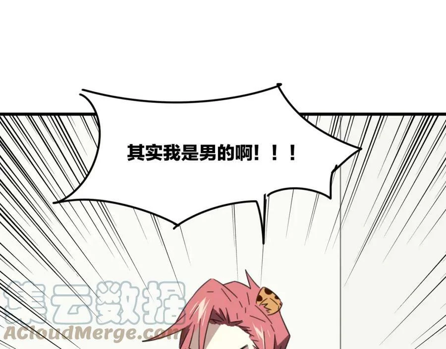 第252页