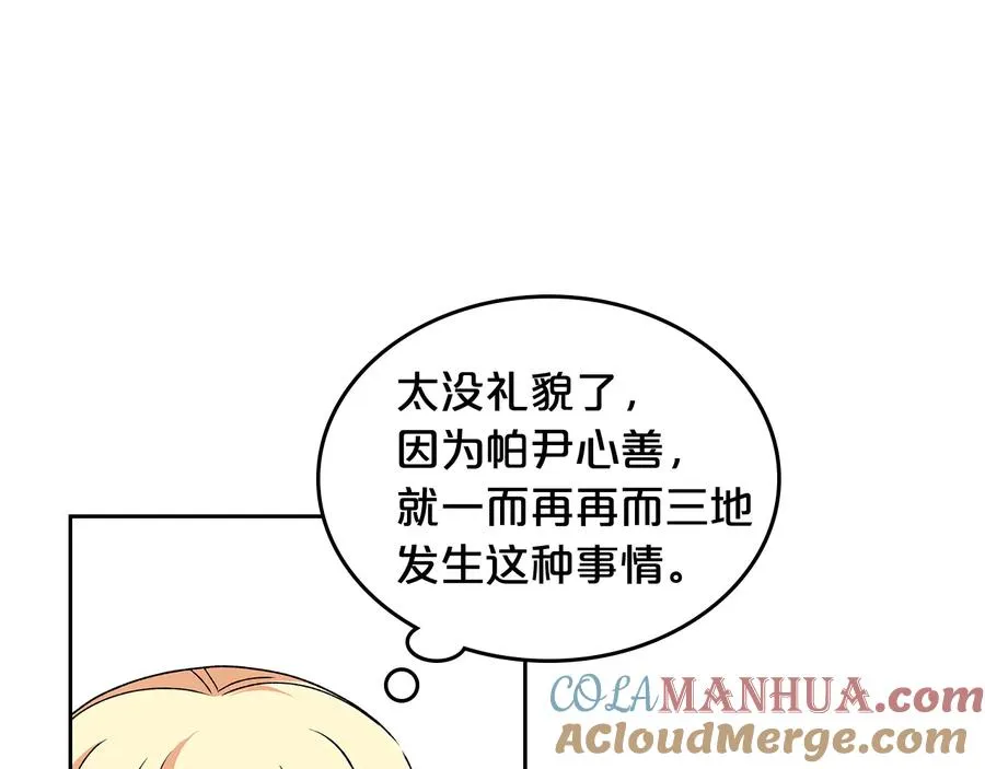 第384页