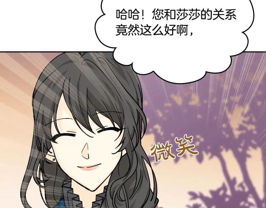 第219页