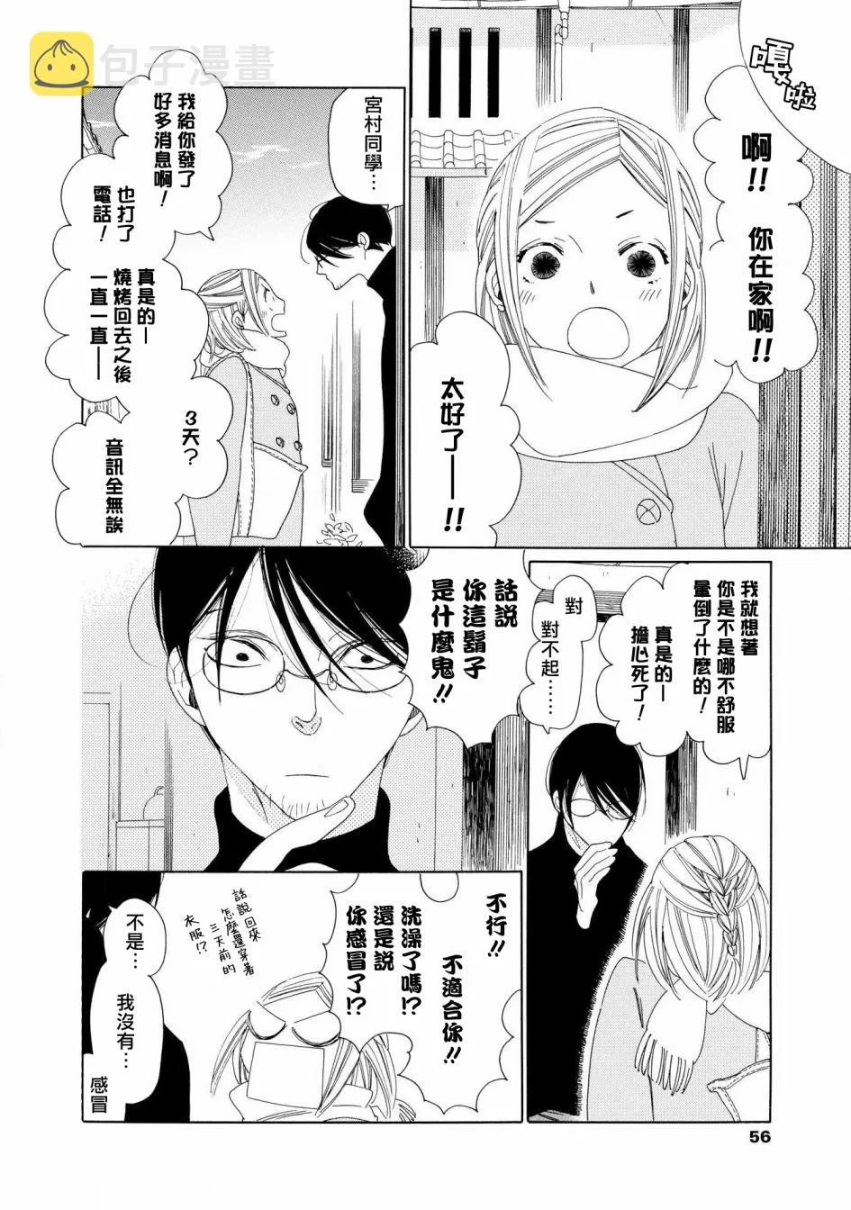 第33页
