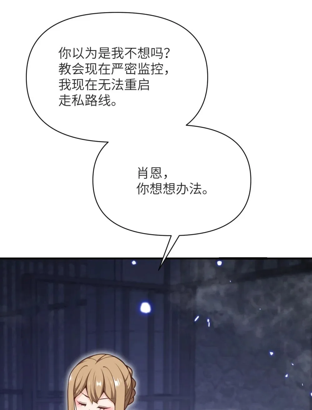 第348页