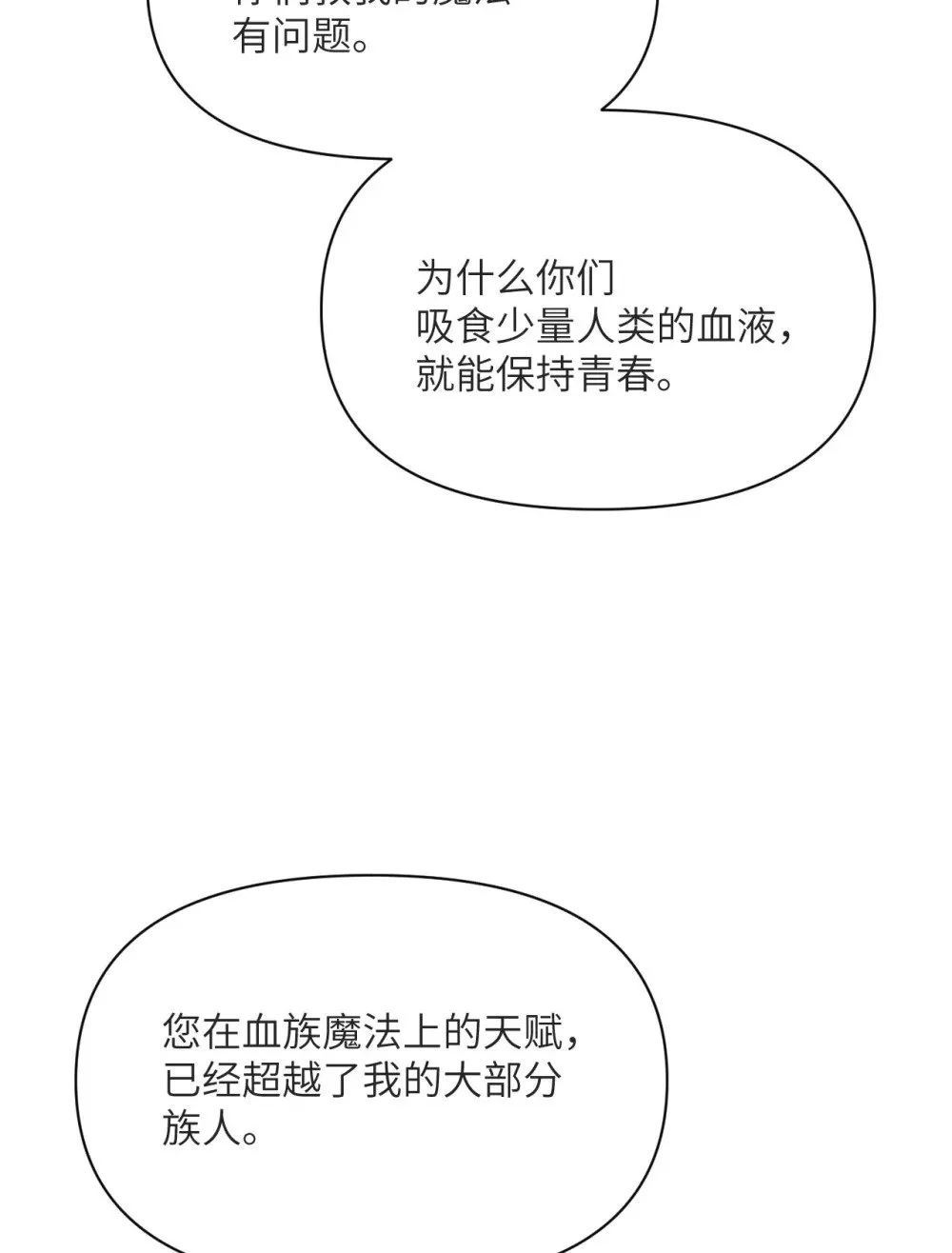 第363页